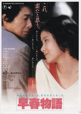 静默轨道电影海报