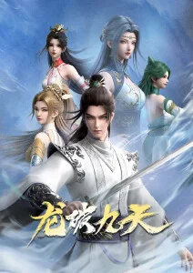 铁皮侦探社动画海报