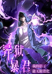 云上牧场动画海报